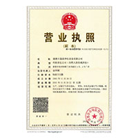 艹逼碗站>
                                      
                                        <span>营业执照</span>
                                    </a> 
                                    
                                </li>
                                
                                                                
		<li>
                                    <a href=